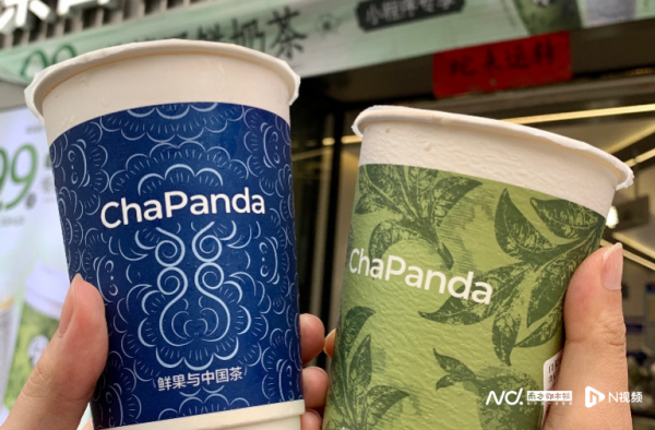 中国星配资 茶饮企业加入咖啡价格战，咖啡企业奶茶化，9块9或成生死线